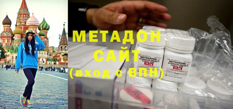 МЕТАДОН methadone  где найти наркотики  Усть-Илимск 