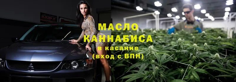 ТГК Wax  как найти закладки  ссылка на мегу ссылки  Усть-Илимск 